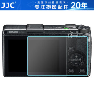 Jjc suitable for ricoh gr4 film, camera protective film, ar film, mirrorless single accessories