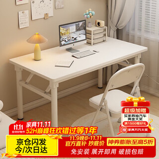 Yaoying computer table folding table desk home study table workbench simple desk dining table portable table single table moonlight white 80*40cm single table