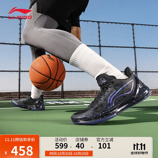 Li ning blade 4 v2 obsidian丨basketball shoes men's shoes breathable support stable professional competition shoes abau037
