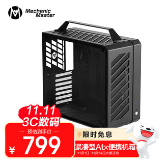 方糖机械大师 酷方C34Pro   小型ATX/EATX主板 支持360水冷 台式侧透 便携桌面方案 铝合金 便携 手提机箱 典雅黑AIR版