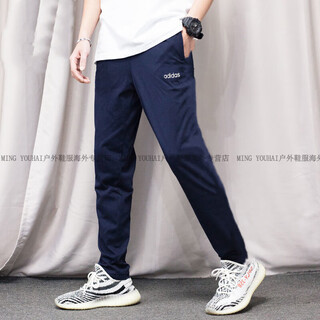 Adidas (adidas) blue trousers men's 2024 autumn new running sports breathable small foot cuffed pants gk8997 du0377 counter genuine s recommended 120-135jin jin equals 0.5 kg