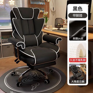 Henglesheng gaming chair for boys, comfortable and sedentary home computer chair, game sofa chair, office chair, study backrest, reclining chair, black + retractable rubber pedal + cat claw leather, latex cushion, steel