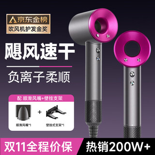 Gold award for hair care leafless high-speed hair dryer for home silent negative ions high power does not damage hair hair dryer for women with high wind power constant temperature quick drying rose red free 1 air nozzle + wall bracket negative ion care丨quick drying and smoother gift box