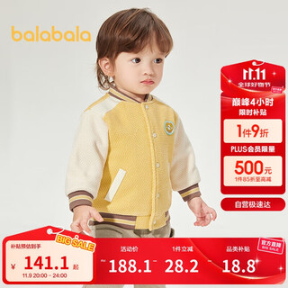 Balabala children's clothing jacket baby top 2025 spring boys baseball uniform trendy shopping mall same style 200125105105