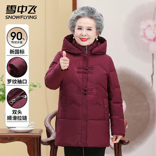 Flying in the snow down jacket new year's red winter women's middle-aged and elderly mother's clothes anti-cold warmth lightweight warm simple coldproof clothing jacket