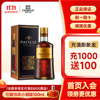 Changyu paige golden horse brandy 700ml single bottle gift box 40% foreign wine tasting wine grape distilled wine 700ml 1 bottle