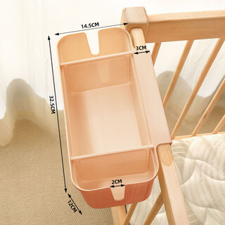 Baby storage bed hanging baby bedside bedside fence diaper storage box diaper bag pink-(can be off-white (adjustable partition 32.514.512cm)