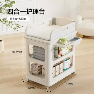 中掌柜Saymybaby尿布台婴儿护理台换尿布新生儿喂养台宝宝多功能带称重 多功能尿布台+乳胶垫 其他框架结构组装