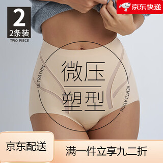 Jin miao high waist tummy slimming postpartum corset panties women's seamless body sculpting winter butt lifting waist tightening belly triangle combination 1 monet gray + mousse rice l 165_