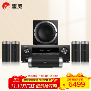 Hivi m5103ht + denon x580 amplifier home theater audio 5.1 channel home living room tv audio column speaker