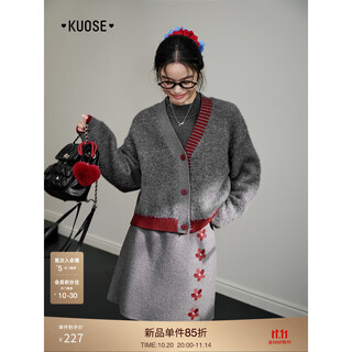 Broad gray sweater cardigan half skirt two-piece suit 25 autumn and winter new women's sweater top half skirt gray sweater 0027 issued on november 15 s