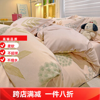 Mercury series home textiles 120-count pure cotton thickened brushed four-piece set of cotton sheets and quilt covers, fitted sheets, autumn and winter bedding, winter qianqian yeyu 1.8m fitted sheets, four-piece set