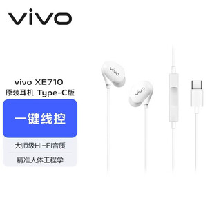 Vivo xe710 original headphones type-c version