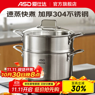 Asd small steamer soup pot uncoated 304 stainless steel thickened household kitchen multi-functional steamer cooking and stewing integrated pot thickened 304 stainless steel soup steamer 24cm