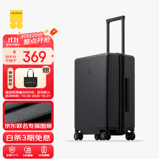 Horizon 8 (level8) luggage men's and women's coded boarding case 20-inch traveler series pc trolley case black jd.com co-branded model