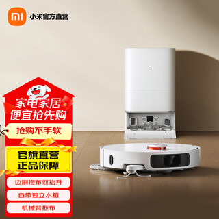 Mijia xiaomi sweeping and mopping robot m40 all-in-one sweeping, mopping, washing and drying machine automatic dust collection hot water washing mop hot air drying and hydration bionic dual robotic arm sweeping robot mijia sweeping and mopping robot m40
