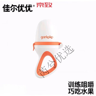 Jiaeryouyou baby bite fruit and vegetable music silicone bite bag baby eating fruit artifact teething gel 1 pack jiaeryouyou fruit and vegetable music