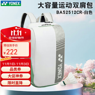 YONEX尤尼克斯羽毛球包男女款多功能防泼水运动双肩背包 BA52512CR白色