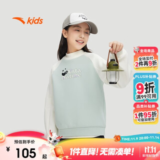 安踏儿童卫衣女童套头衫冬季大童萌趣熊猫印花加绒保暖卫衣362446701