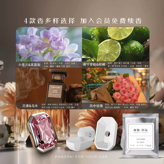 Yusenyi is suitable for honda car aromatherapy air outlet, accord hrv style crv civic pigeon egg car perfume. the honda owner took the photo and remarked the model and year 1g