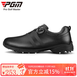 Pgm new golf shoes, men's waterproof shoes, anti-slip spikes, rotating and telescopic shoelaces, black 42
