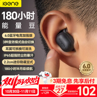Sound knocking, 180 hours long battery life, 6.0 bluetooth headset, in-ear wireless music, sports, games, calls, noise reduction beans, high sound quality and large battery, suitable for kugou, huawei and xiaomi
