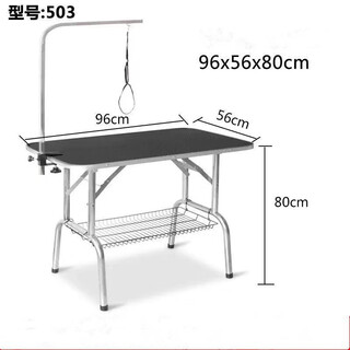 Mozai pet grooming table household dog grooming table stainless steel portable non-slip shearing shape grooming table black large size 116*60*70