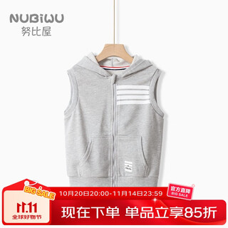 Nubi house children's vest boys' new hooded vest boys' knitted jacket big children's outer vest fashionable spring and autumn waistcoat
