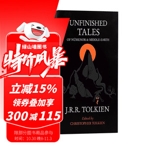 Tolkien's middle-earth series the lord of the rings the hobbit the hobbit the original english version of the lord of the rings the original imported fantasy novel j. r. r. tolkien green gables pre-sale china after the war of the ring