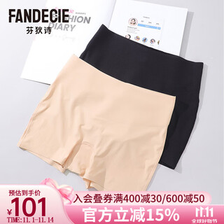 Fendis high-waisted boxer briefs for women, four-way elastic fabric, delicate and soft, high-waisted, light-bundled pants fp00158, skin color skn m