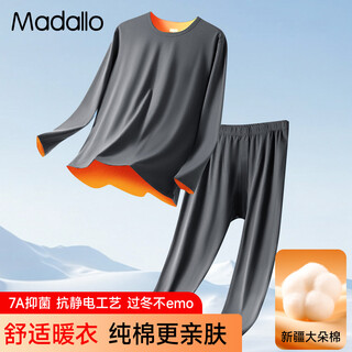 莫代尔男士秋衣秋裤93%全棉软绵绵薄款套装男棉毛衫打底保暖内衣2X