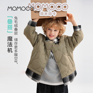 Mami maka (momoco) children's clothing boys' jacket 2025 winter style fashionable jacket for middle and large children green 120