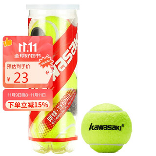 Kawasaki competition training tennis 3 pack kt-80