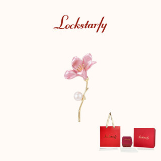 Lockstarfy french brand trumpet flower suit corsage for women on valentine's day as a gift for wife and girlfriend, elegant and versatile clothing brooch lxz00175 red brand gift box