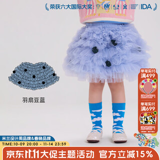 New year's clothing children's skirt girls 25 autumn and winter new princess style cake skirt skirt with many patterns lupine blue 110