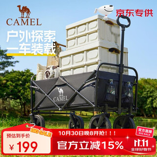 Camel jd.com specializes in outdoor camping carts, grocery shopping carts, baby strollers, dog walking carts, foldable large-capacity campers