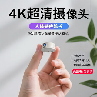 Xiaomi buyi 4k ultra hd no red light camera no plug-in wireless home connected to mobile phone remote network indoor and outdoor mi you monitor black ultra hd + mobile phone remote + no network and no power 32g memory card loop recording