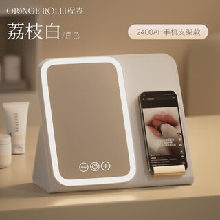 Mirror makeup mirror led with light portable folding desktop desktop student dormitory home travel lychee white mobile phone holder high-definition leather -2400ah