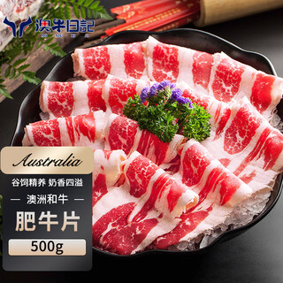 Australian beef diary australian raw cut wagyu beef fillet net weight 1jin jin is equal to 0.5kg grain-fed 400 days australian snowflake beef barbecue shabu-shabu hot pot