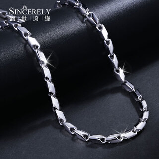 Shengshiqiyuan pt950 platinum necklace men's style clavicle chain platinum necklace high-end men's trendy shield-shaped necklace 19.47 grams 56 cm thick about 2.7mm