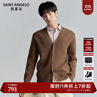 Angel bird cardigan men's autumn men's business casual cardigan v-neck pure wool versatile long-sleeved sweater jacket men gravel color l -48(175/96)