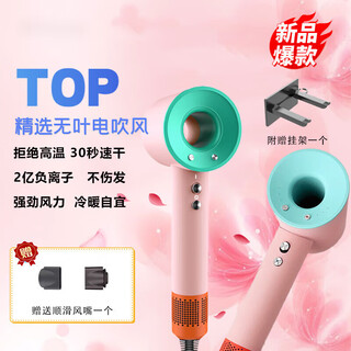 Xiaomi bai smart same style high speed leafless hair dryer home silent negative ion high power does not hurt power generation hair dryer quick drying macaron single nozzle 1.8 meter gift box