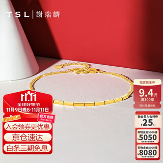 Xie ruilin (tsl) gold bracelet for women 5g technology pure gold square tube bracelet hand jewelry gift xk679 about 3g