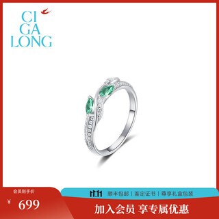 Ciga long chunliu emerald ring dongfang youran new chinese style jewelry chunliu emerald ring 17-18