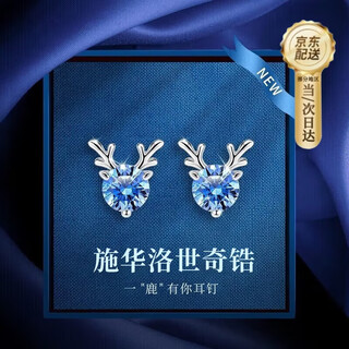 Glten swarovski zirconium yilu you silver earrings women's earrings rings women's birthday memorial gifts for girlfriends and wife