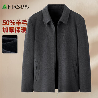 Shanshan 50 wool woolen coat jacket for men autumn and winter warm autumn and winter business casual middle-aged and elderly jacket men