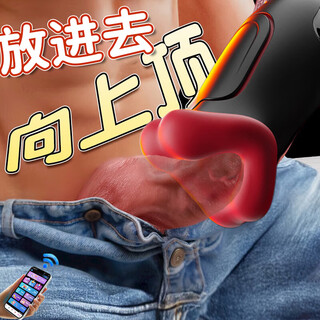 Yaqu electric airplane cup for men with automatic swallowing sexual intercourse device, vaginal self-defense toy for men, comforter for men, airplane cup desensitizing long-lasting reproductive trainer, premature ejaculation glans sensitivity trainer, fully automatic heating and sucking retractable cup for men, automatic swallowing and swallowing advanced toy for men