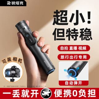 Rtako hot selling 100w+ | diudiu rod mobile phone selfie rod tripod bracket floor-standing retractable portable travel concert selfie artifact 360 degree rotation multi-function 1.65 meters black double-tube aluminum alloy throw and open | bluetooth remote control ultra model can be handheld on the ground | can mount a camera Rtako hot selling 100w+ | diudiu rod mobile phone selfie rod tripod bracket floor-standing retractable portable travel concert selfie artifact 360 degree rotation multi-function 1.65 meters black double-tube aluminum alloy throw and open | bluetooth remote control ultra model can be handheld on the ground | can mount a camera