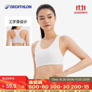 Decathlon (decathlon) sports bra women's running fitness shockproof underwear wrapping breast beautiful back bra fitness vest women runw racer back style beige m