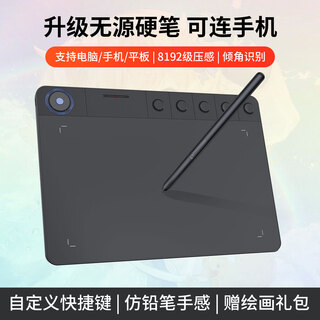 There is a pen tablet that can be connected to a mobile phone hand-drawing tablet, a computer drawing tablet, a professional drawing handwriting tablet, and a writing tablet. yz960 comes standard.